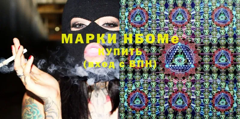 darknet телеграм  Киреевск  Марки 25I-NBOMe 1,8мг 